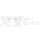 Facebook Profile Picture size W180xH180