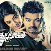 Thuppaki First Look Pictures 2012