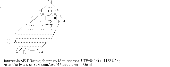 47都道府犬,石川犬