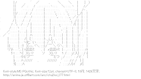 [AA]小鳥遊六花 （中二病でも恋がしたい！）