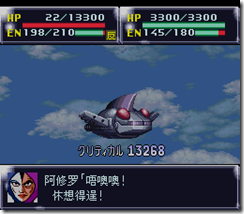 WGF第四次0.98漢化版182 WGF第四次0.98漢化版182