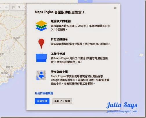 googlemapslite06 googlemapslite06