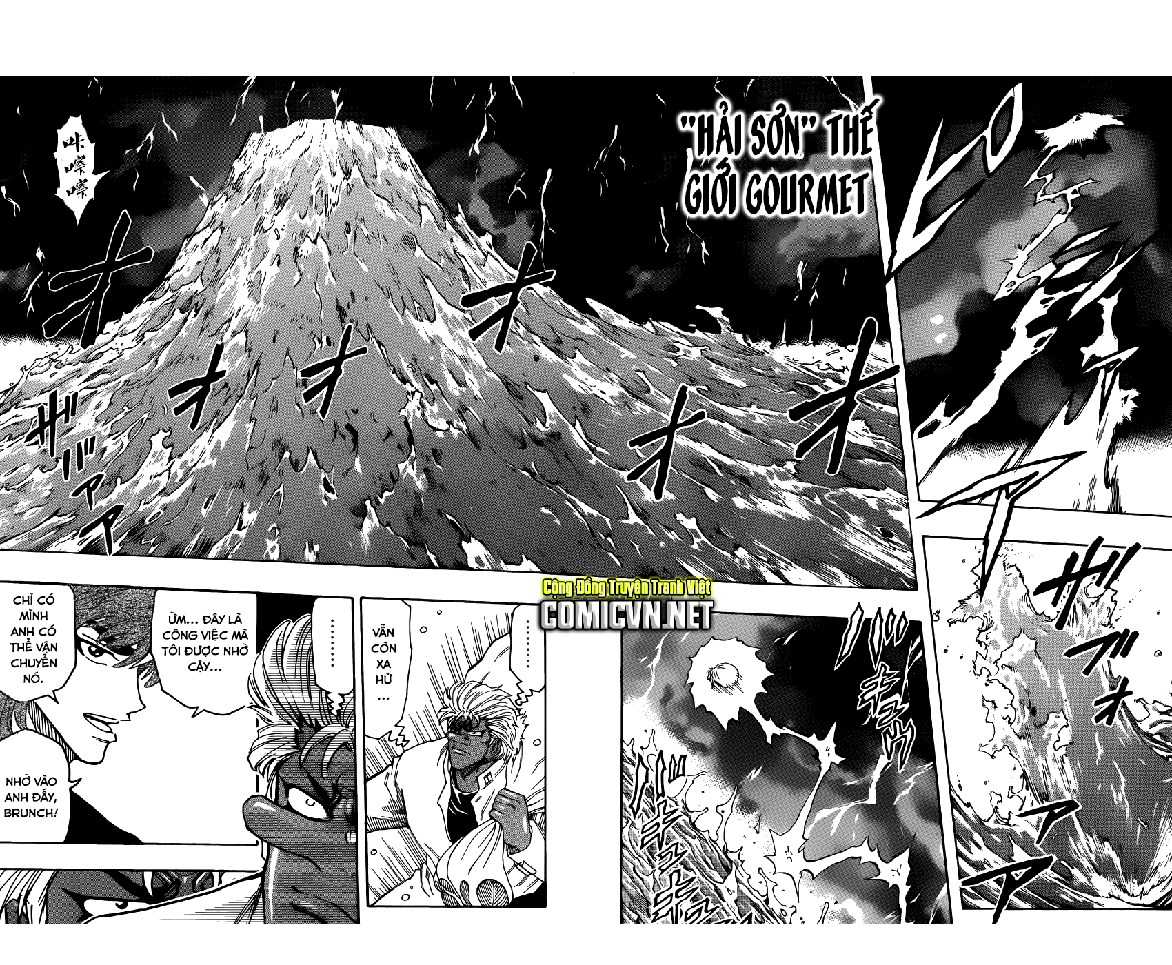 Toriko Chap 308 - Next Chap 309 image 7