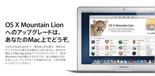 スクリーンショット 2012-07-30 9.52.56.png スクリーンショット 2012 07 30 9 52 56