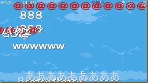 すり抜ける すり抜ける