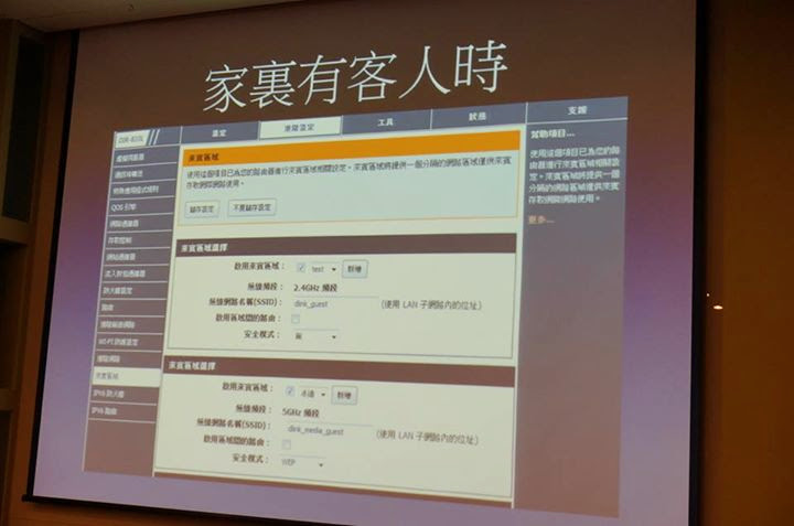 D-Link 11 AC 我要成為雲路由之王 !! 全球最快雲路由 !!