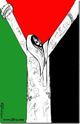 Palestinian Jesus Palestinian Jesus