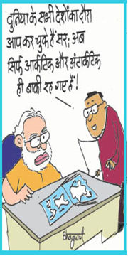चित्र