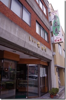 IMGP3894 IMGP3894