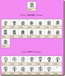 clip_image078