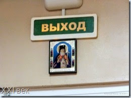 С верой и молитвой_ С верой и молитвой_