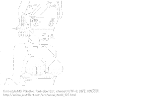 [AA]倉嶋千百合 （アクセル・ワールド）