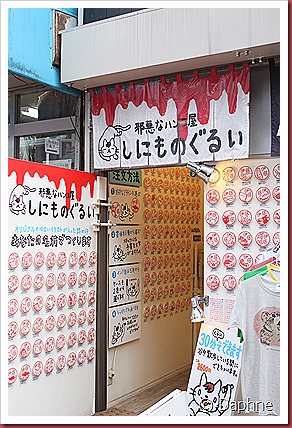 IMG_3029 IMG_3029