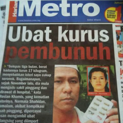 Ubat Kurus Klubna