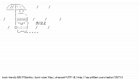 TwitAA 2013-10-26 08:28:49