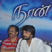Naan Eee Movie Success Meet Photos 2012