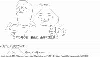 TwitAA 2012-06-28 21:32:45