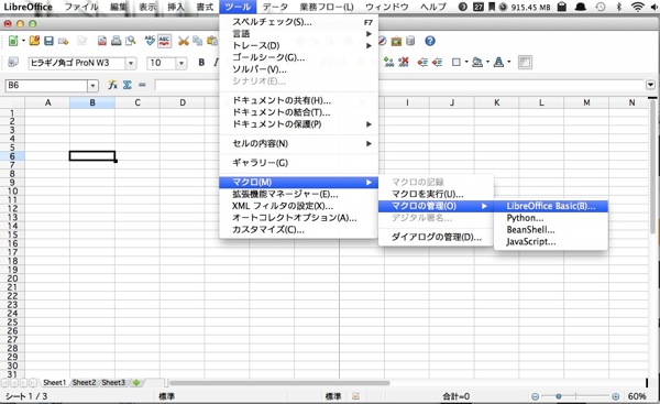 スクリーンショット 2012-12-27 10.49.48.jpg スクリーンショット 2012 12 27 10 49 48