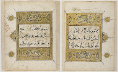 Folio from a Selection of the Koran | Origin: Possibly Iran | Period: 14th century | Details: With the rapid geographic spread of Islam, the need for more legible and transcribable styles of writing became paramount. One of the most popular of these scripts was muhaqqaq , recognizable by its slender verticals and rounded, shallow sublinear strokes. This folio (F1932.61) in muhaqqaq is inscribed with the first two verses of chapter 53, entitled al-Mujadilat (She who disputes). Reportedly, a woman complained to the Prophet that her husband had locked her away for no apparent reason. Soon after, Muhammad received a revelation urging the acceptance of a woman's plea on behalf of herself and her children and condemning the degradation of her position. The message illustrates the importance of the Koran not only as a spiritual guide but also as a moral one. The chapter begins as follows: God has indeed heard (and accepted) the statement Of the woman who pleads with thee concerning her husband And carries her complaint in prayer to God And God always hears the arguments between both Sides among you: for God hears and sees (all things). | Type: Ink, color and gold on paper | Size: H: 36.9 W: 26.7 cm | Museum Code: F1932.60-61 | Photograph and description taken from Freer and the Sackler (Smithsonian) Museums.