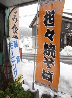 DSC03886 DSC03886