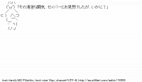 TwitAA 2012-01-16 22:08:26