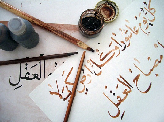 [800px-Learning_Arabic_calligraphy%255B3%255D.jpg]