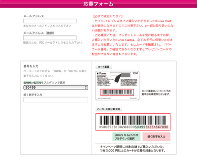 スクリーンショット 2013-03-25 11.14.19 (mini).png スクリーンショット 2013 03 25 11 14 19 mini