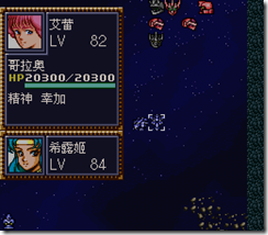 WGF第四次0.98漢化版412 WGF第四次0.98漢化版412