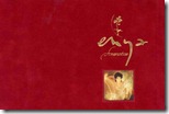 Amarantine_deluxe