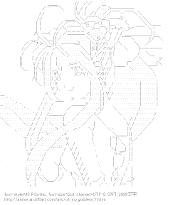 [AA]ベルダンディー （ああっ女神さまっ）