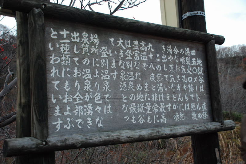 hokkaido_629.jpg