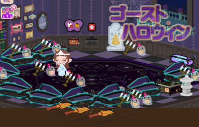 ポケコロ,ゴーストハロウィン ポケコロ,ゴーストハロウィン