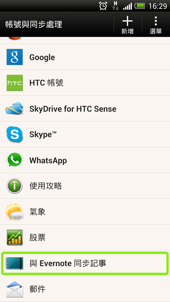 [2013-03-15_16-29-40%255B4%255D.png]