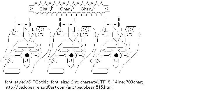Pedobear,GUNDAM,Char Aznable