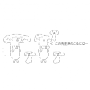 MIXI icon size W180xH180