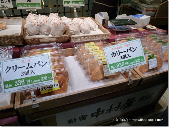 新宿-中村屋2 新宿-中村屋2