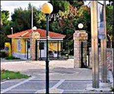 psixiatrika-nosokomeia-280x230 psixiatrika-nosokomeia-280x230