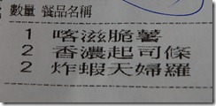 2012-11-11 老婆生日-和原 049 2012-11-11 老婆生日-和原 049