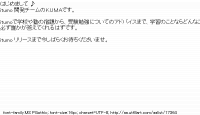 TwitAA 2012-04-06 23:44:22