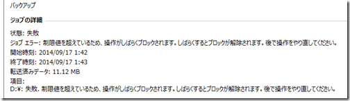 2014-09-17_014430 2014-09-17_014430