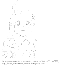 [AA]阿良々木月火 （傷物語）