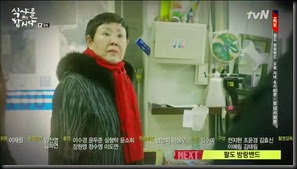 Let's.Eat.E08.mp4_003430393 Let's.Eat.E08.mp4_003430393
