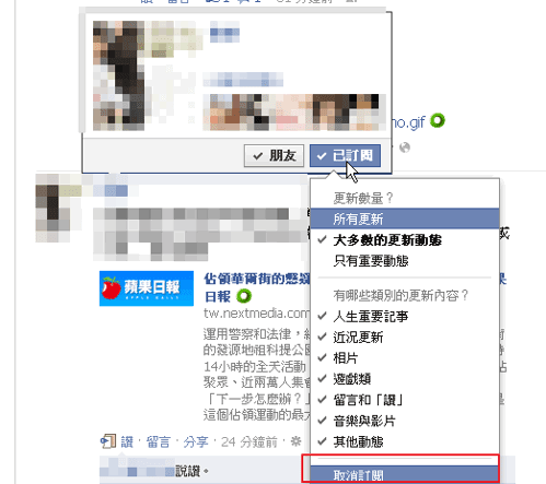 [facebooksub013.png]