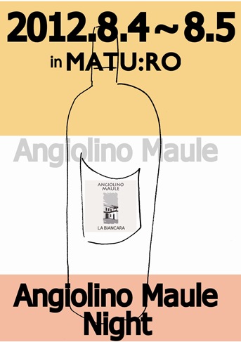 angiolino_night angiolino_night