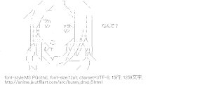 鹿賀りん（うさぎドロップ）