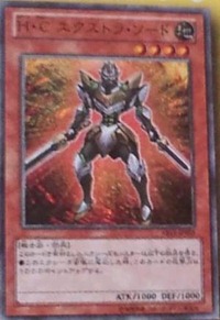 300px-HeroicChallengerExtraSword-ABYR-JP-OP 300px-HeroicChallengerExtraSword-ABYR-JP-OP