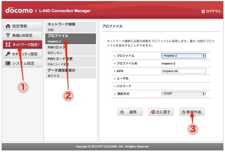 スクリーンショット 2012-08-03 3.42.44.jpg スクリーンショット 2012 08 03 3 42 44