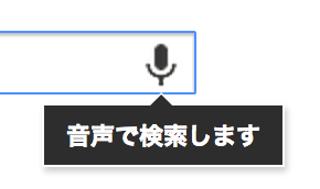 スクリーンショット 2013-06-29 22.10.33.png スクリーンショット 2013 06 29 22 10 33