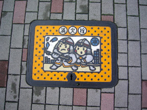 Minato-ku, Tokyo Minato-ku, Tokyo