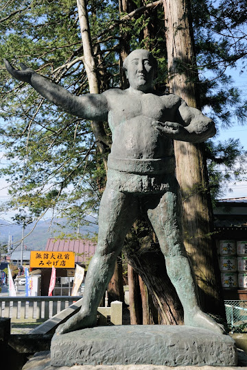 雷電為右衛門